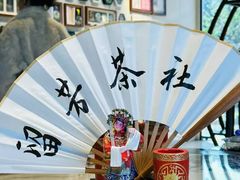 -漫渡庄•留芳小馆•泰州早茶•锡帮菜