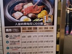 -校长烧肉日韩料理(荃湾店)