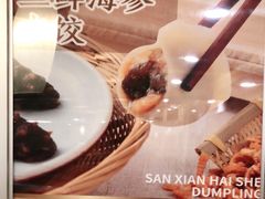 -东方饺子王(创始店)