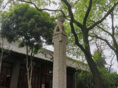 -西安碑林博物馆