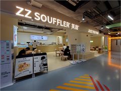 -狐狸和向日葵(北京路店)