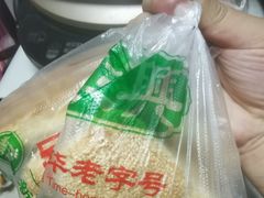 -韩复兴(湖北路店)