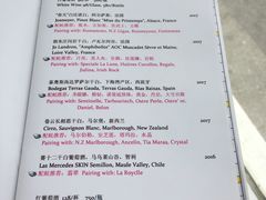 菜单-Oyster Talks 四度蚝法餐厅