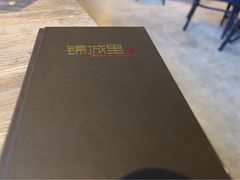 -四川印象锦城里