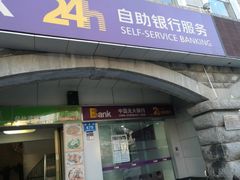 -中国光大银行(三亚分行营业部)