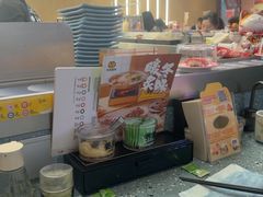 -元气寿司(东方宝泰店)