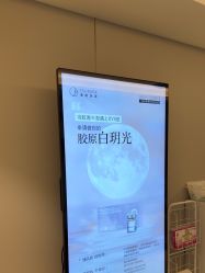-北京漾格医疗美容医院