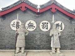 -开封府