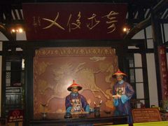 -清代四川贡院
