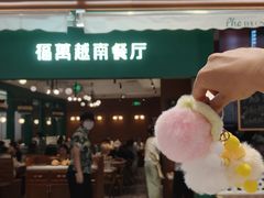 -北京安贞环宇荟