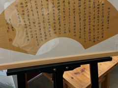 -中国宣纸文化园