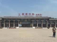 -清西陵