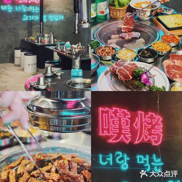 中山探店🥩民众新作高性价比日韩融合烤肉‼️
