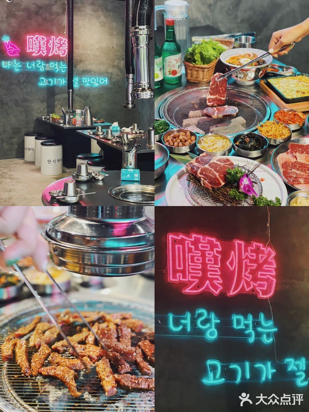 中山探店🥩民众新作高性价比日韩融合烤肉‼️
