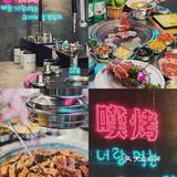 中山探店🥩民众新作高性价比日韩融合烤肉‼️