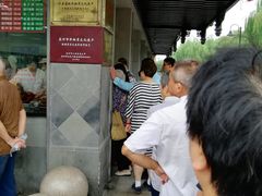 -陆稿荐观前街店