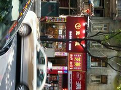 android_upload_pic-丽的面家(多宝路店)