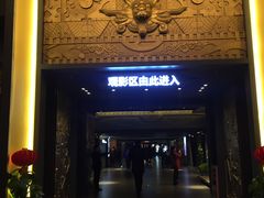 -新影联·华谊兄弟影院(望京店)