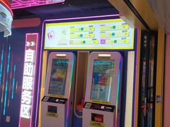 -风云再起游乐汇(北京西单西西友谊店)