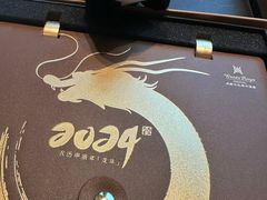 -美食汇自助餐厅(成都万达瑞华酒店)