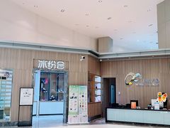-成都冰纷万象滑冰场