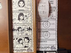 -PIGGYOO人生四格漫画店(朝外店)