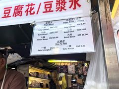 -义钦豆腐花