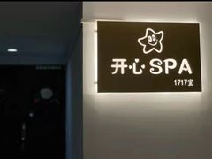 -静心阁(龙湖天街商场店)