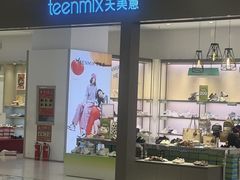 -天津梅江印象城