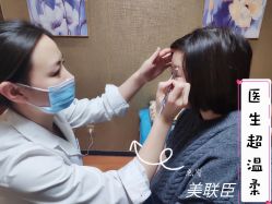 -石家庄苏亚美联臣医疗美容医院