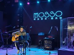 -MOSSO音乐酒吧·live house(南京旗舰店)