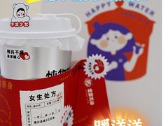 -炖物24章·顺时轻养茶(杭州大厦店)