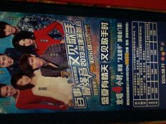 -欢乐盛KTV音乐会所(泰然店)