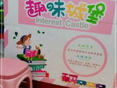 -北京华联合肥长江西路购物中心