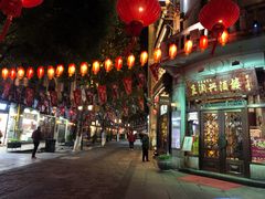 -皇饭儿·王润兴酒楼(河坊街店)