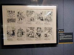 -上海动漫博物馆