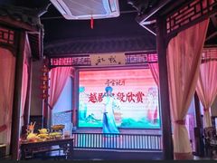 -寻宝记绍兴菜(鲁迅路店)