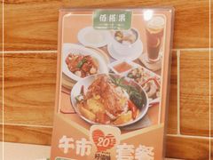 -佰搭果·广式茶餐厅(西华路店)