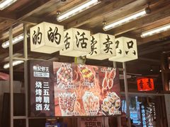 -熊记虾王·小龙虾(东晓南店)