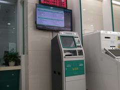 -中国农业银行(上海金海路支行)