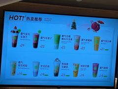 -奈雪的茶(杭州萧山万象汇店)
