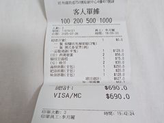-海港酒家(始创中心店)