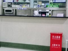 -上海市第四人民医院