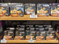 -三只松鼠(世欧广场店)