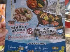 -炑八韩烤(琼华店)