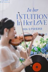 -圣贝拉母婴护理中心(深圳莱佛士店)