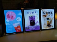 -CoCo都可(恒隆456店)