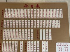 -老西白点心店