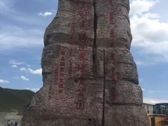 -乌兰布统草原