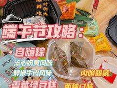 -御品轩(边家村店)
